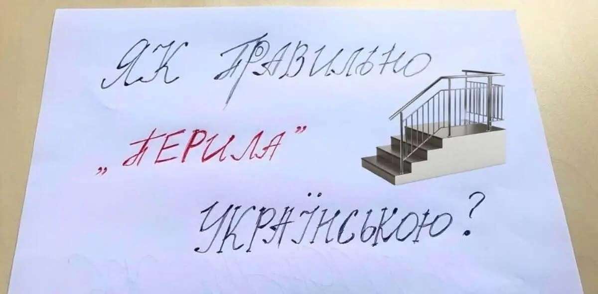 Все буде Україна