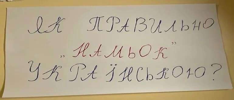 Все буде Україна