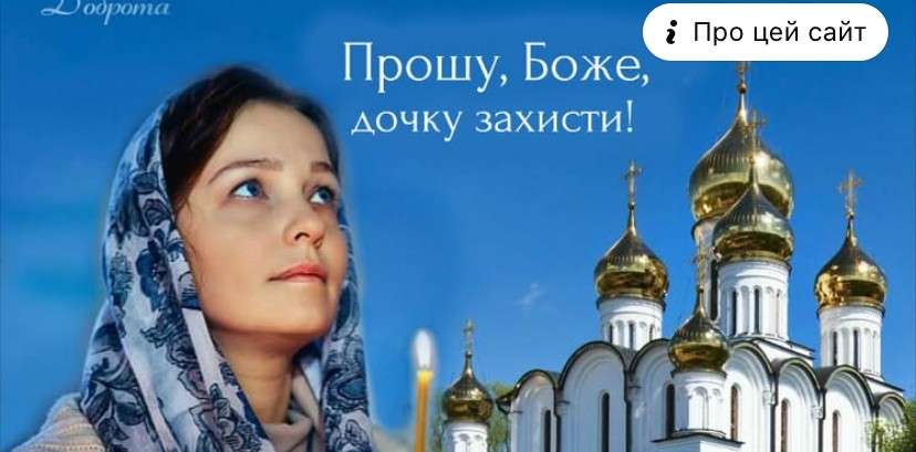Все буде Україна