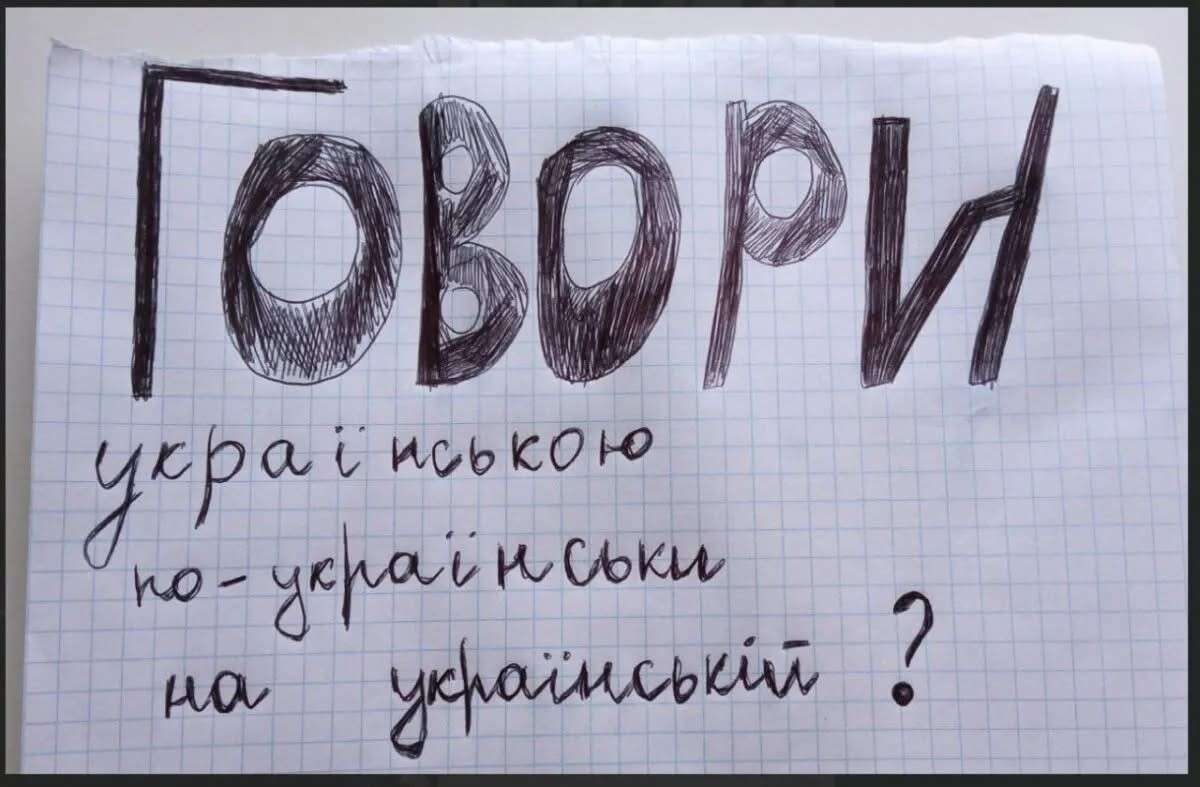 Все буде Україна