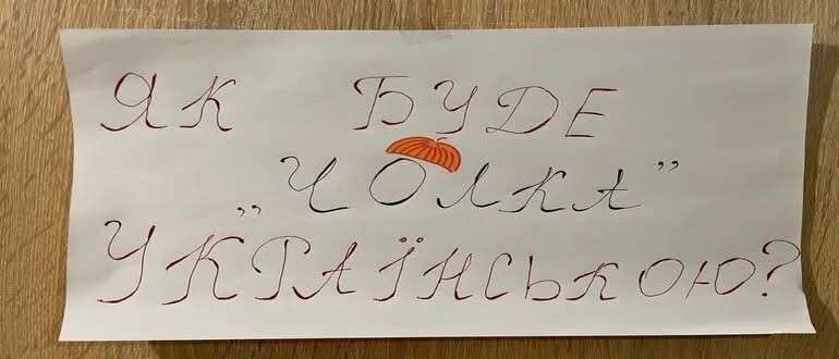 Все буде Україна