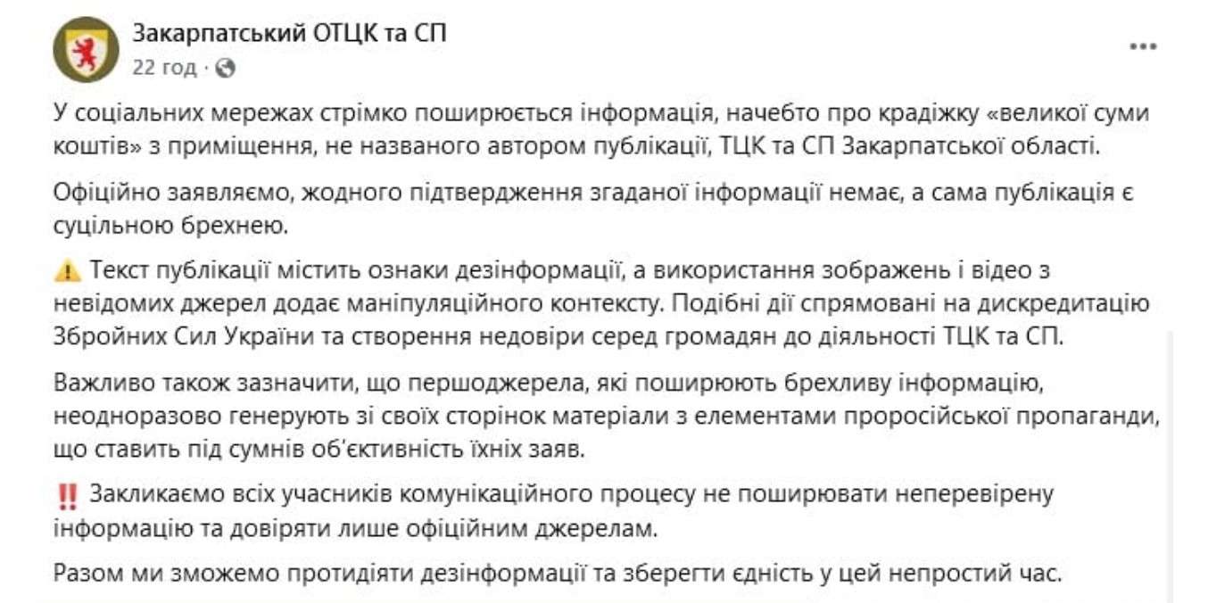 Все буде Україна