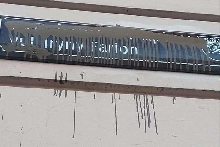 Все буде Україна