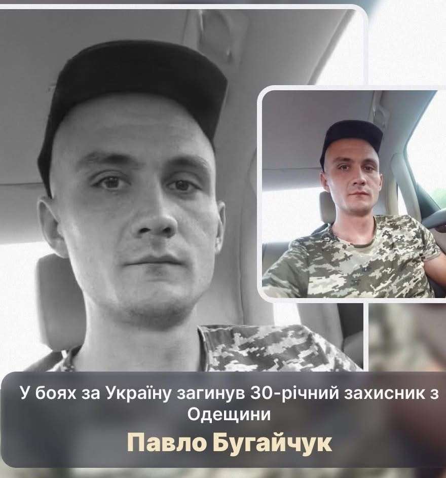 Все буде Україна