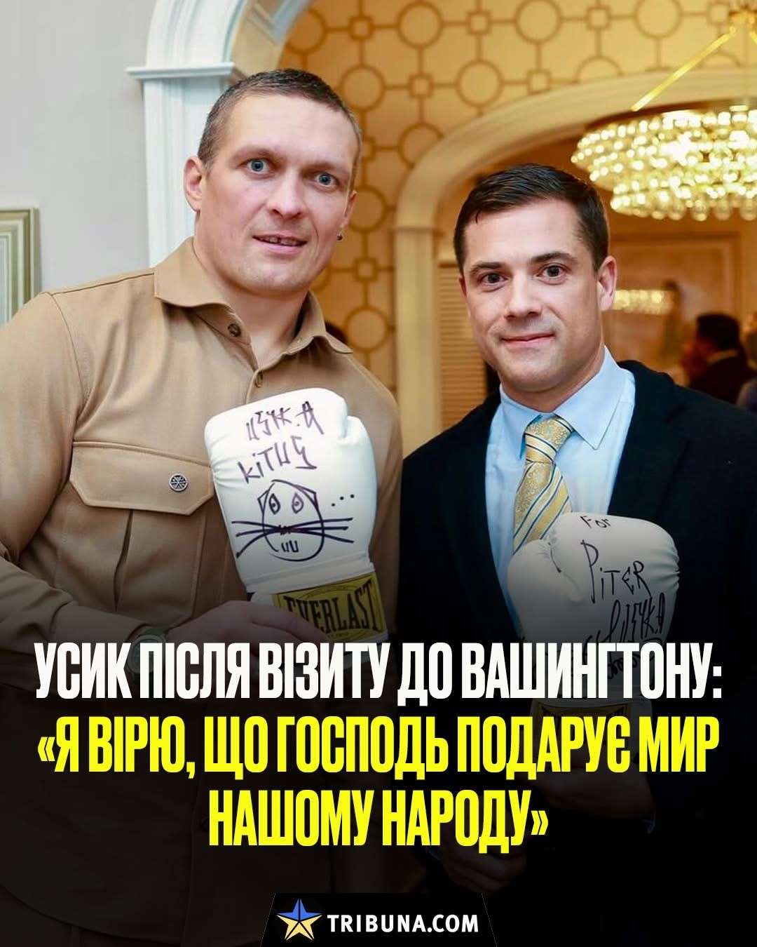 Все буде Україна