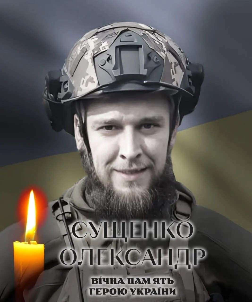 Все буде Україна