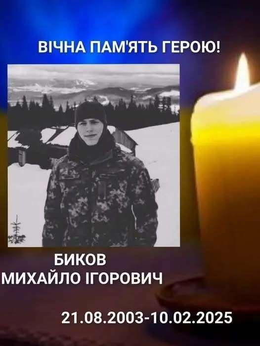 Все буде Україна