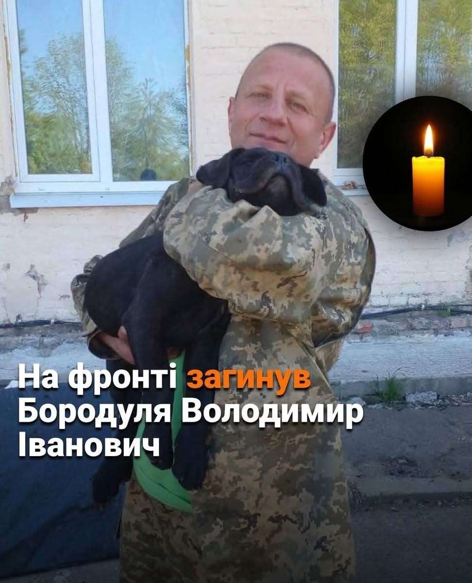 Все буде Україна