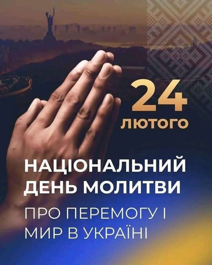 Все буде Україна