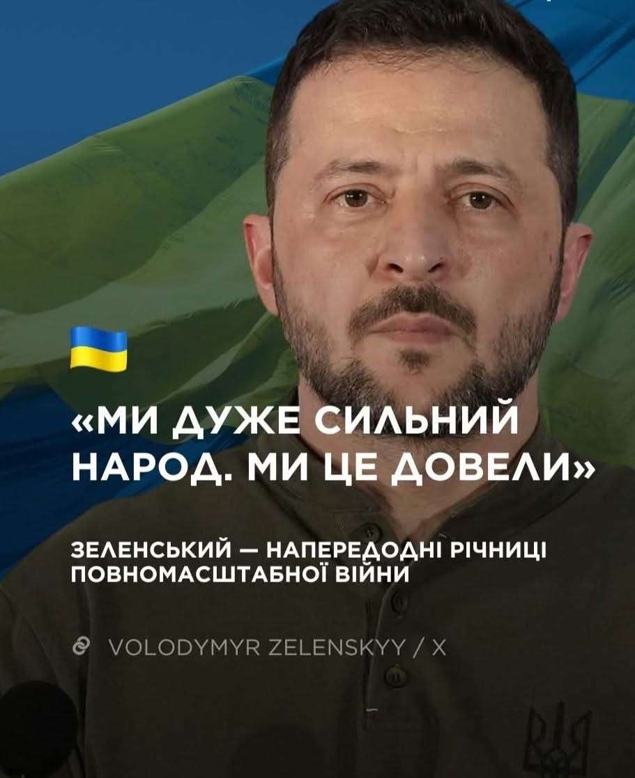 Все буде Україна