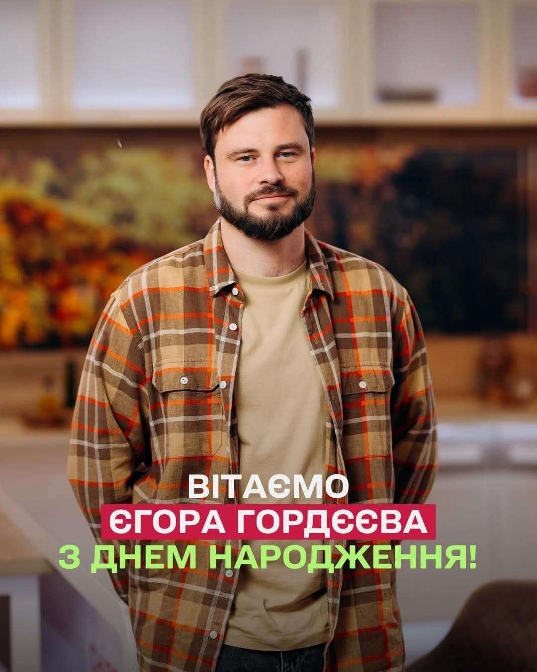 Все буде Україна
