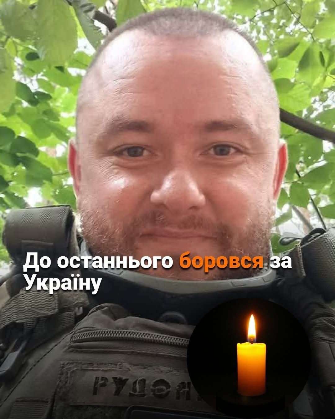 Все буде Україна
