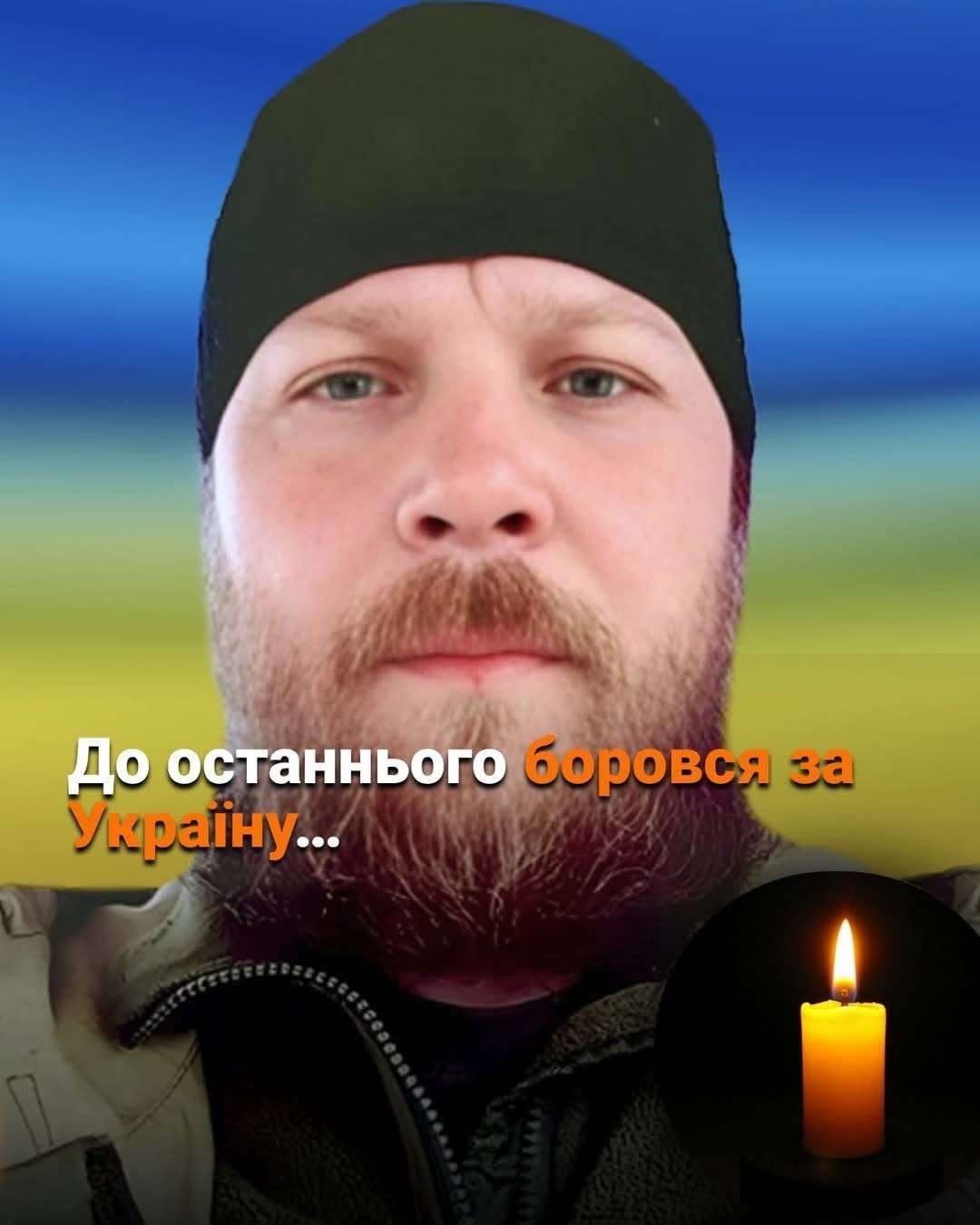 Все буде Україна
