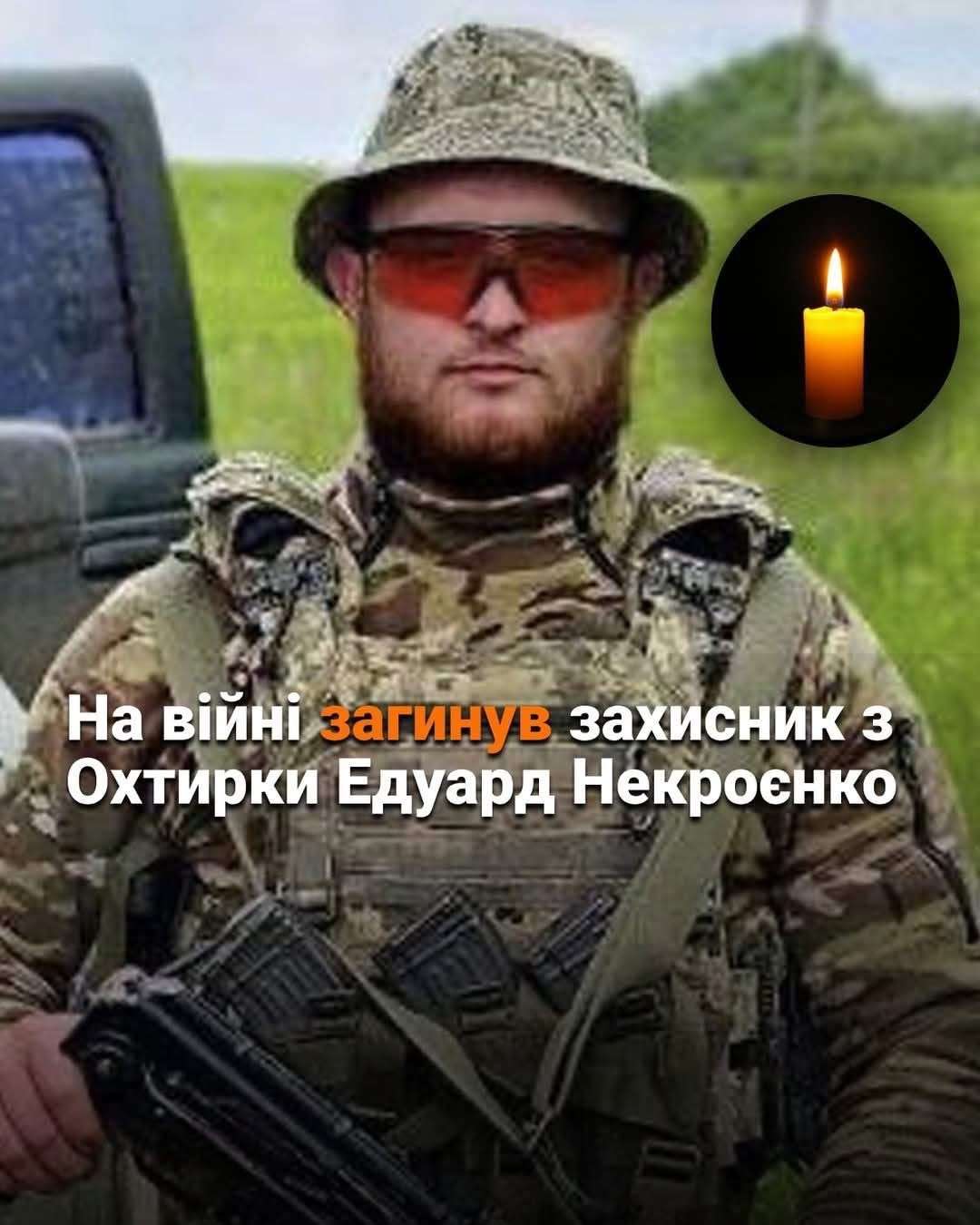 Все буде Україна