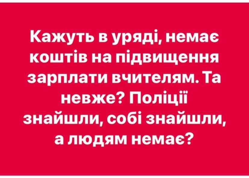 Все буде Україна