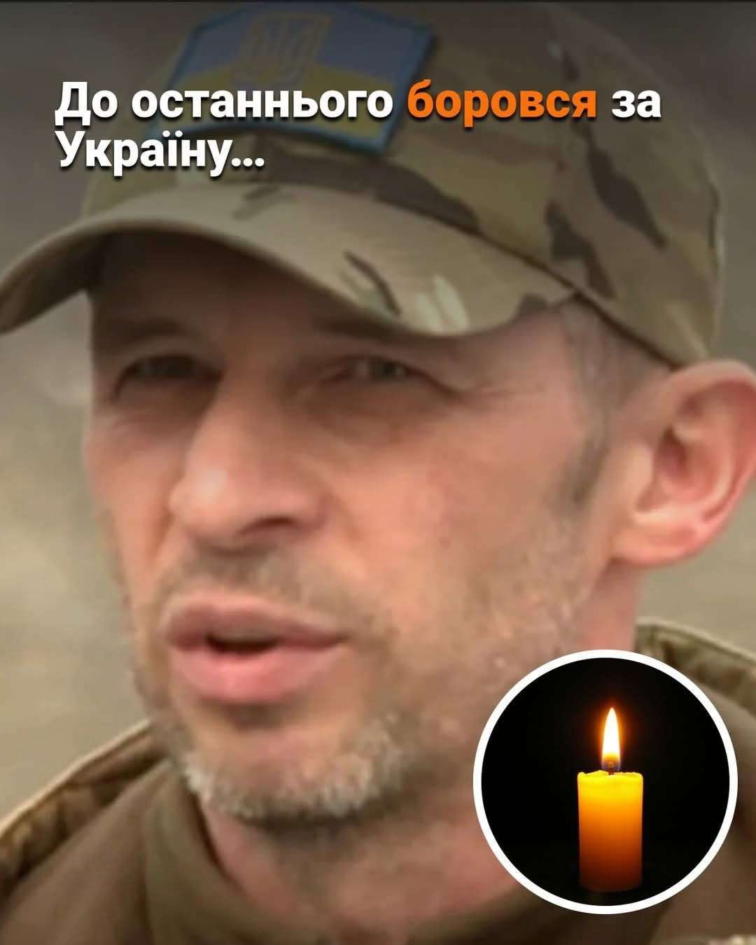 Все буде Україна