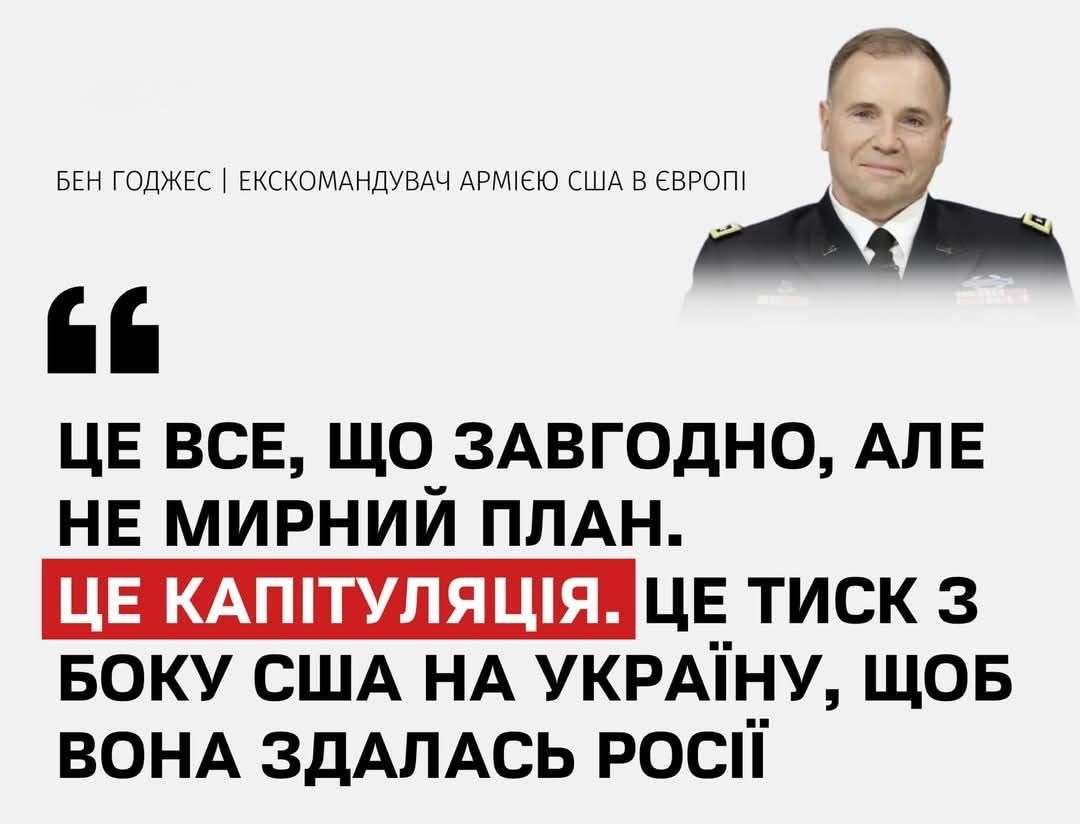 Все буде Україна