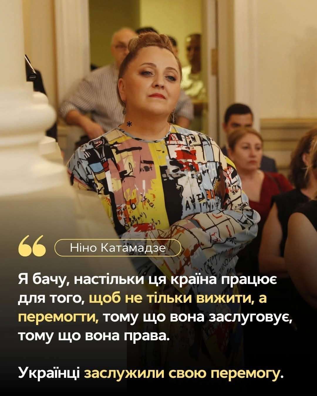 Все буде Україна