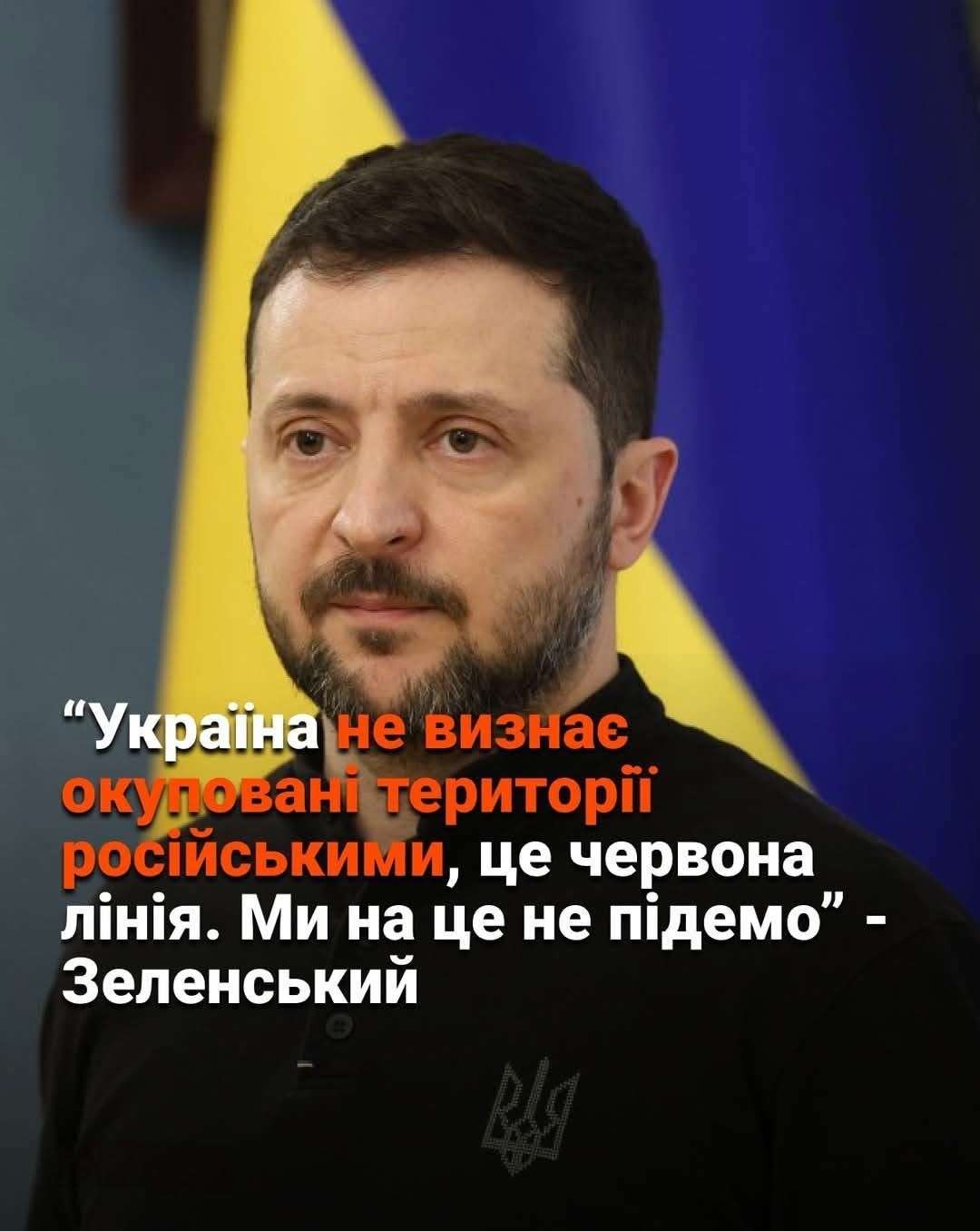 Все буде Україна