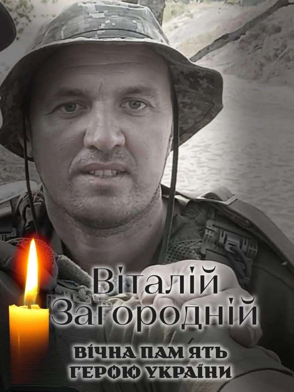 Все буде Україна