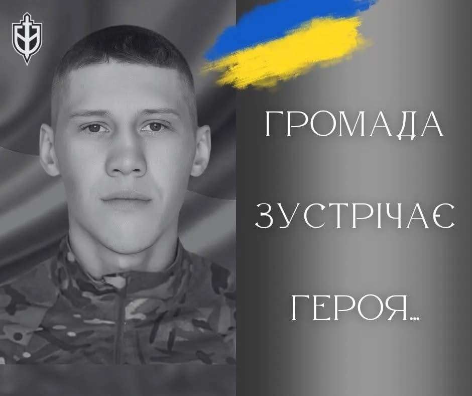 Все буде Україна