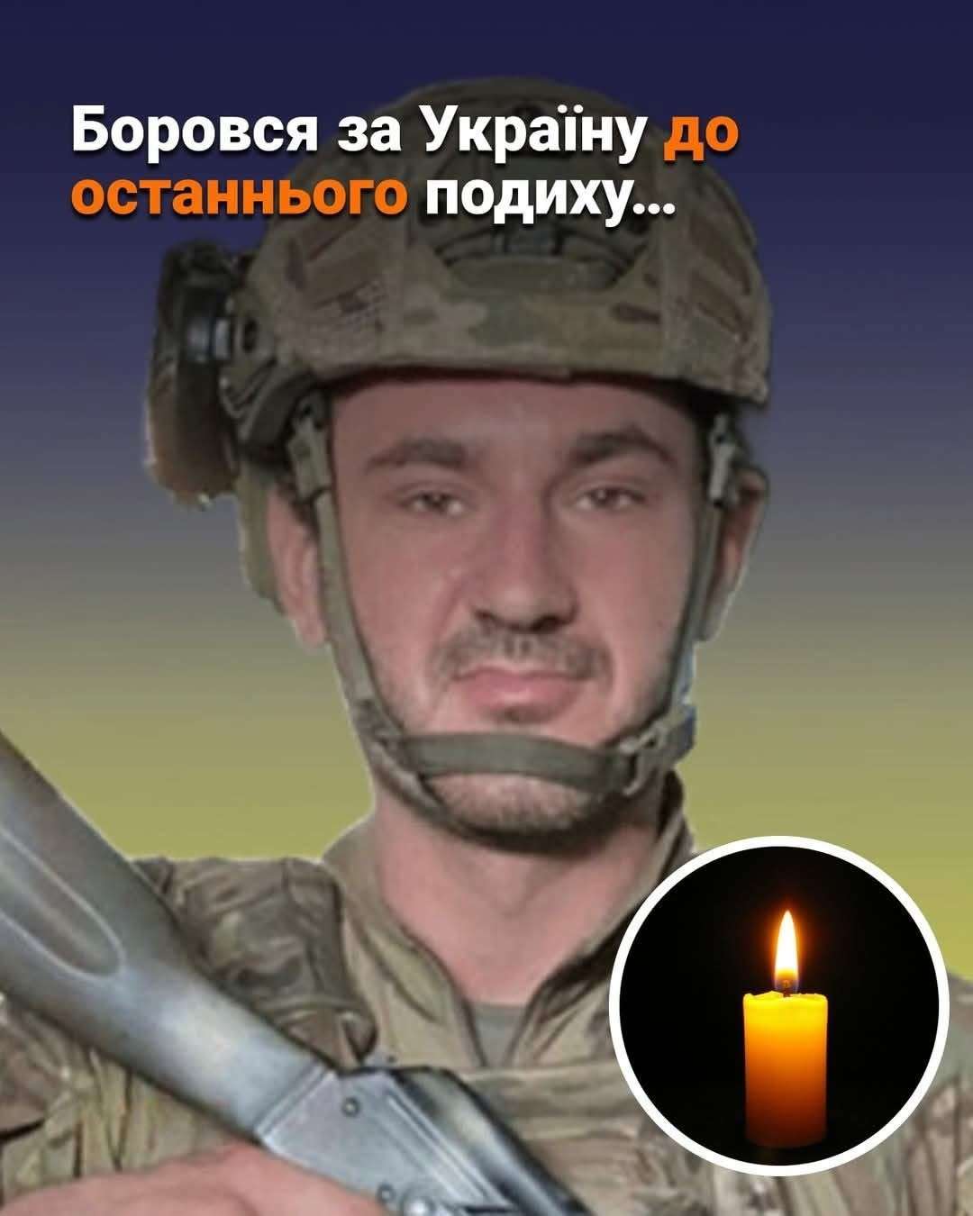 Все буде Україна