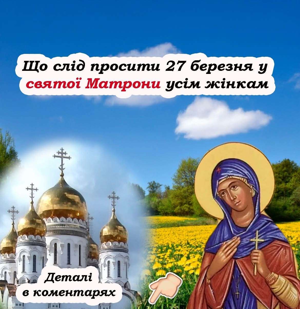 Все буде Україна
