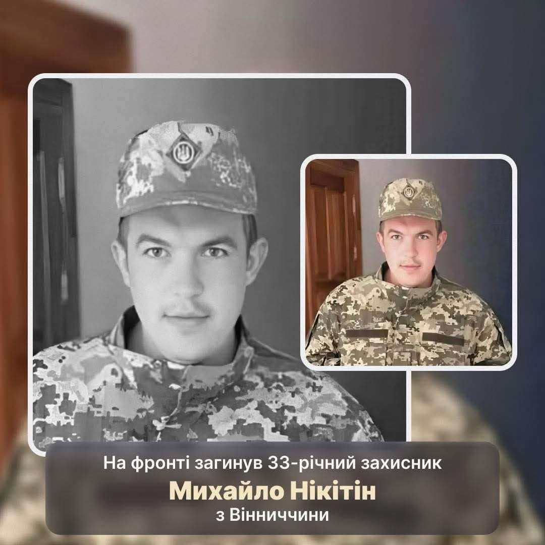 Все буде Україна