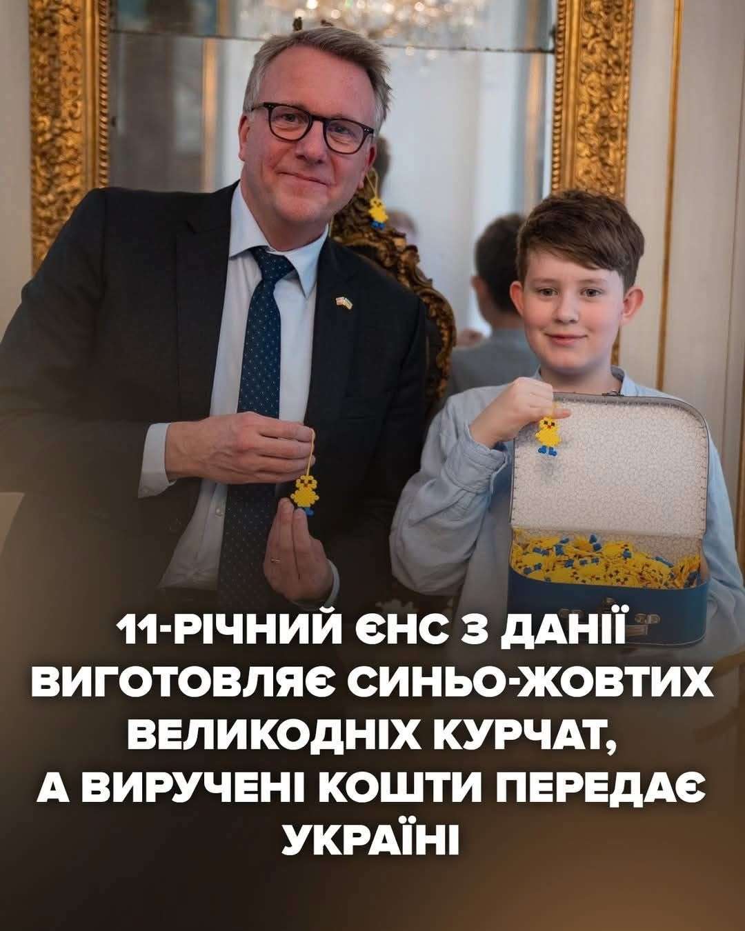 Все буде Україна