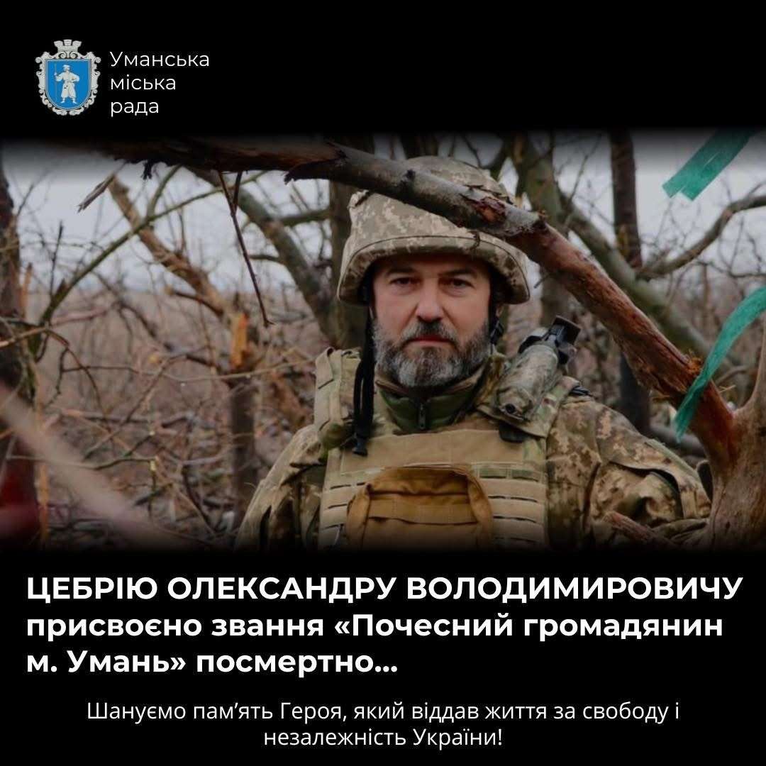 Все буде Україна