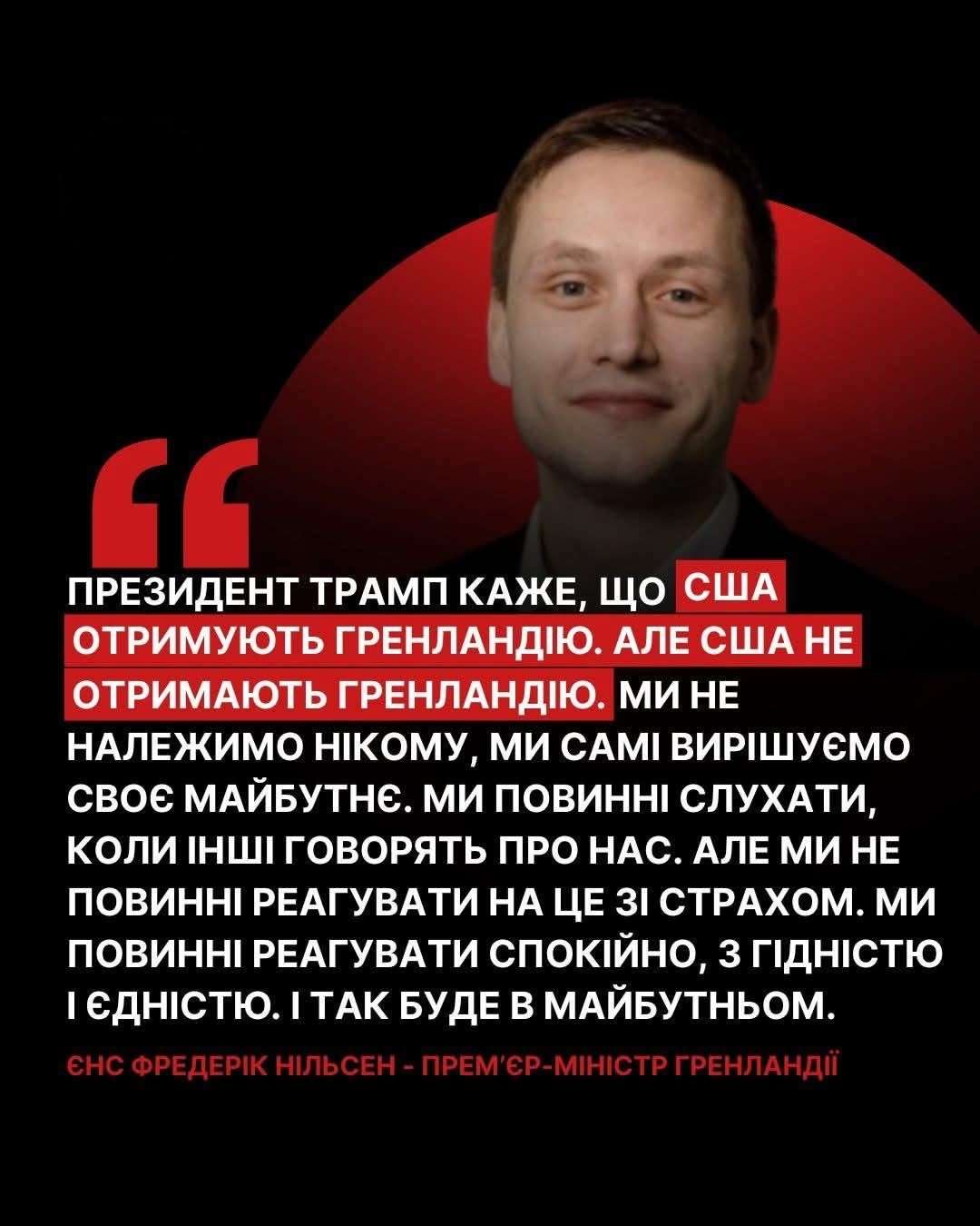 Все буде Україна