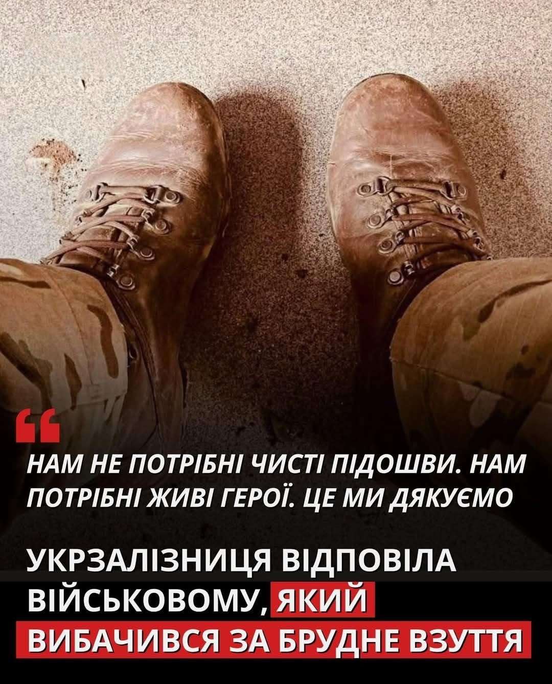 Все буде Україна