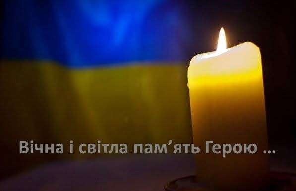 Все буде Україна