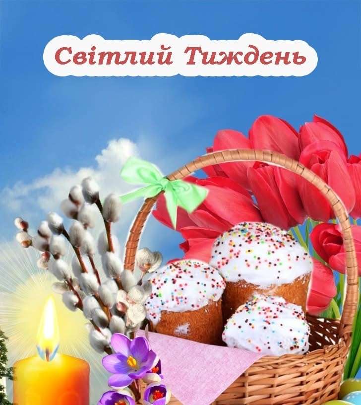 Все буде Україна