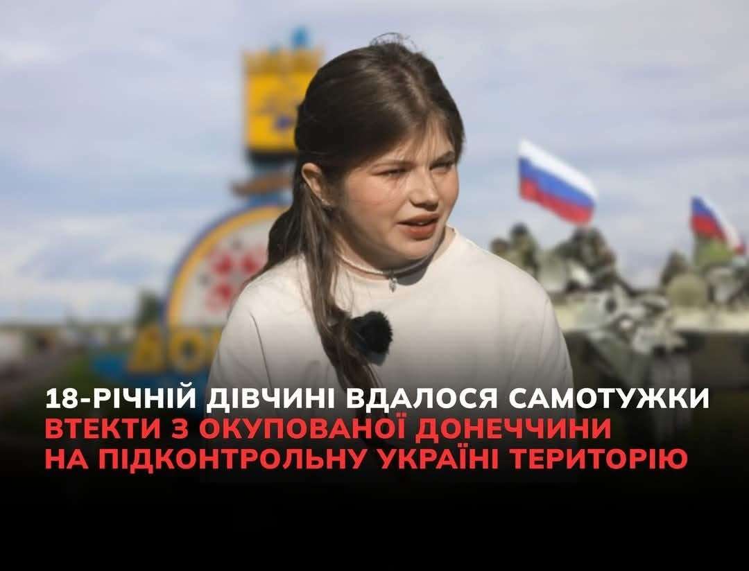 Все буде Україна