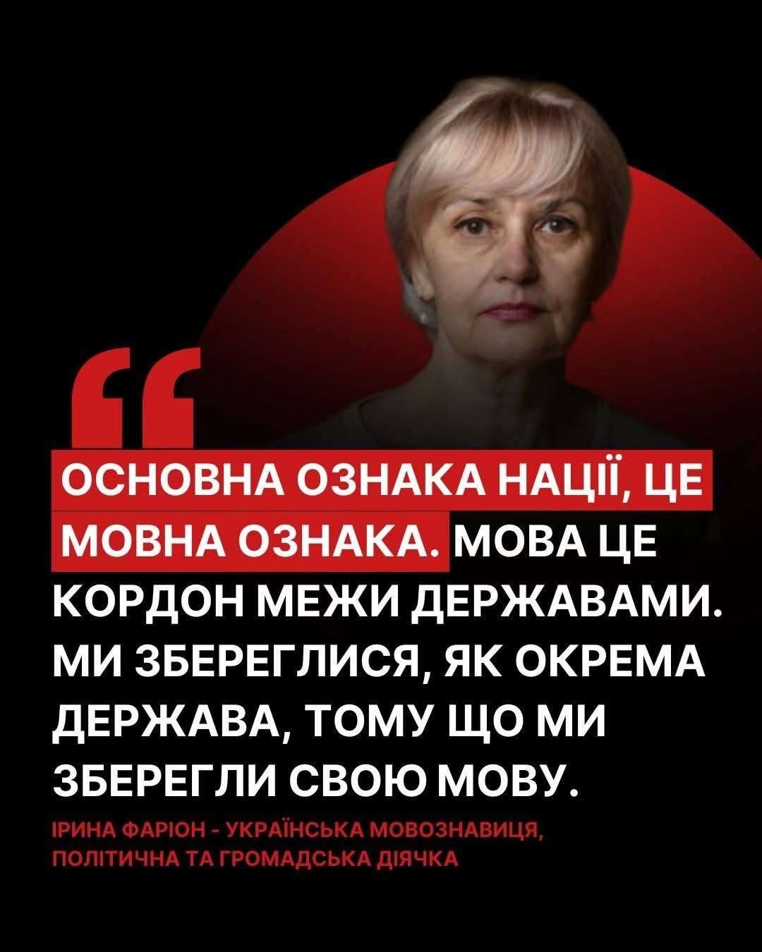 Все буде Україна