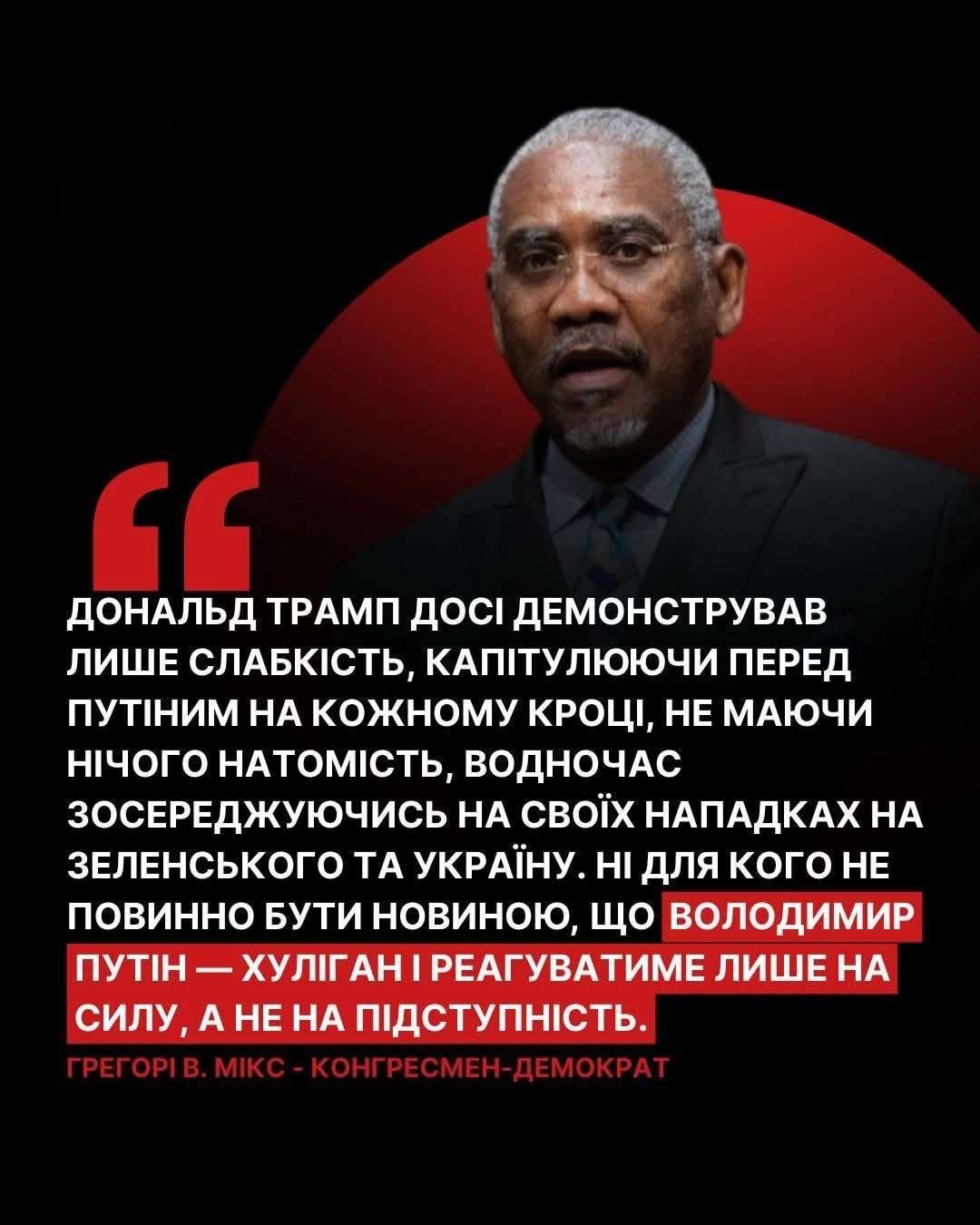 Все буде Україна