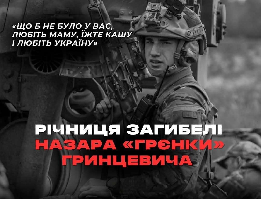 Все буде Україна