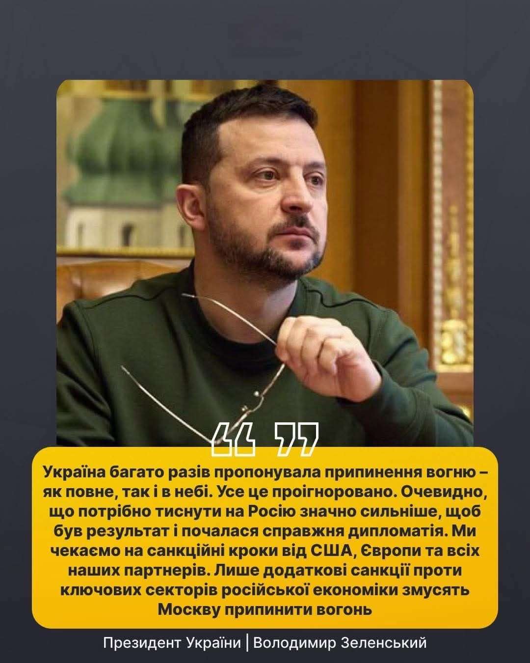 Все буде Україна