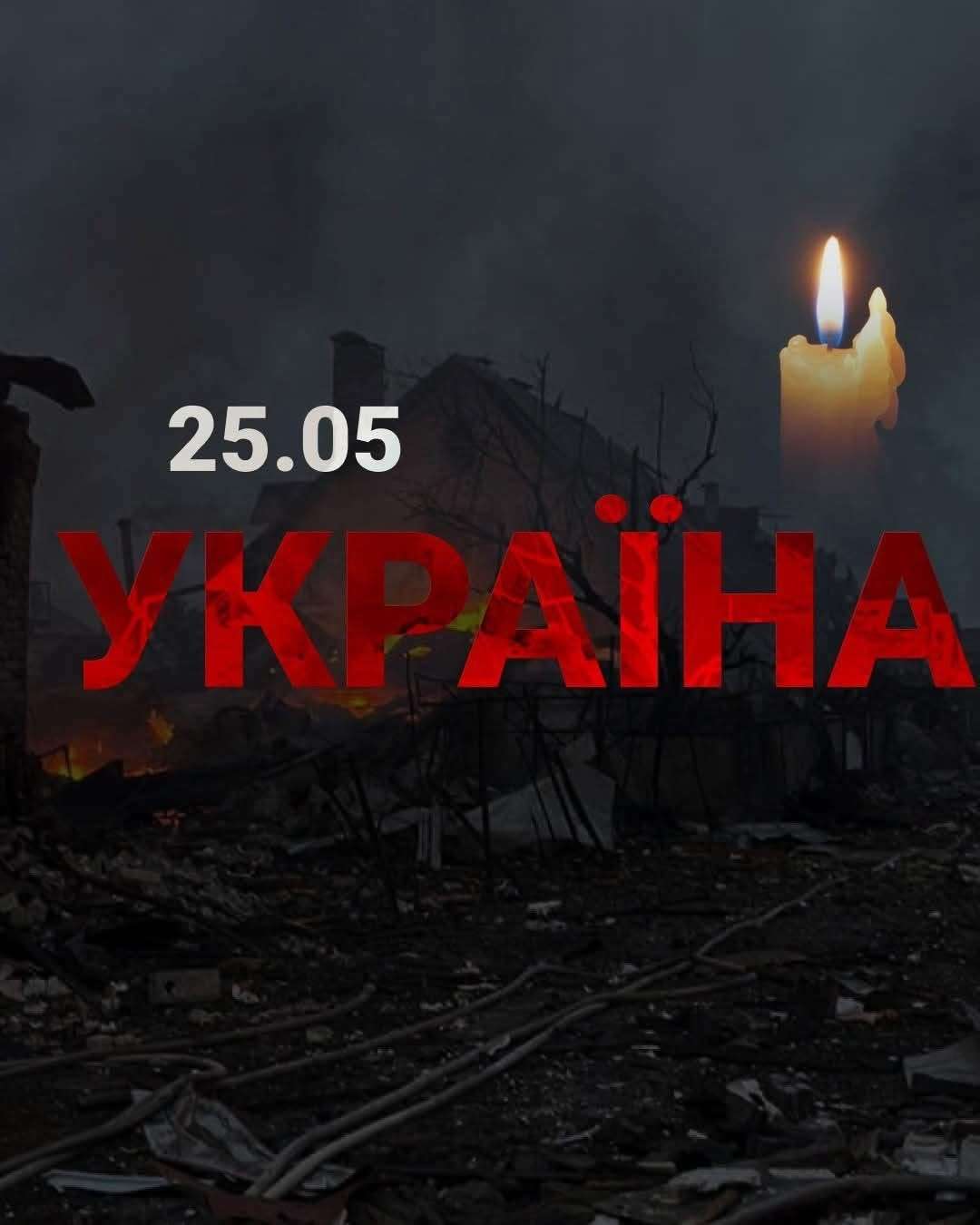 Все буде Україна