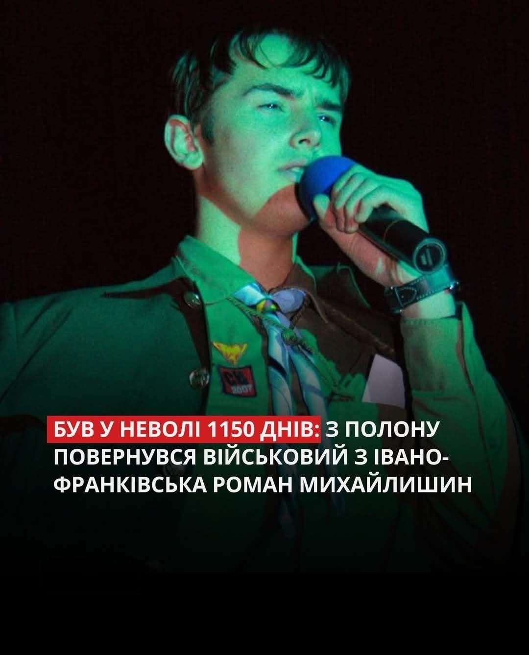 Все буде Україна