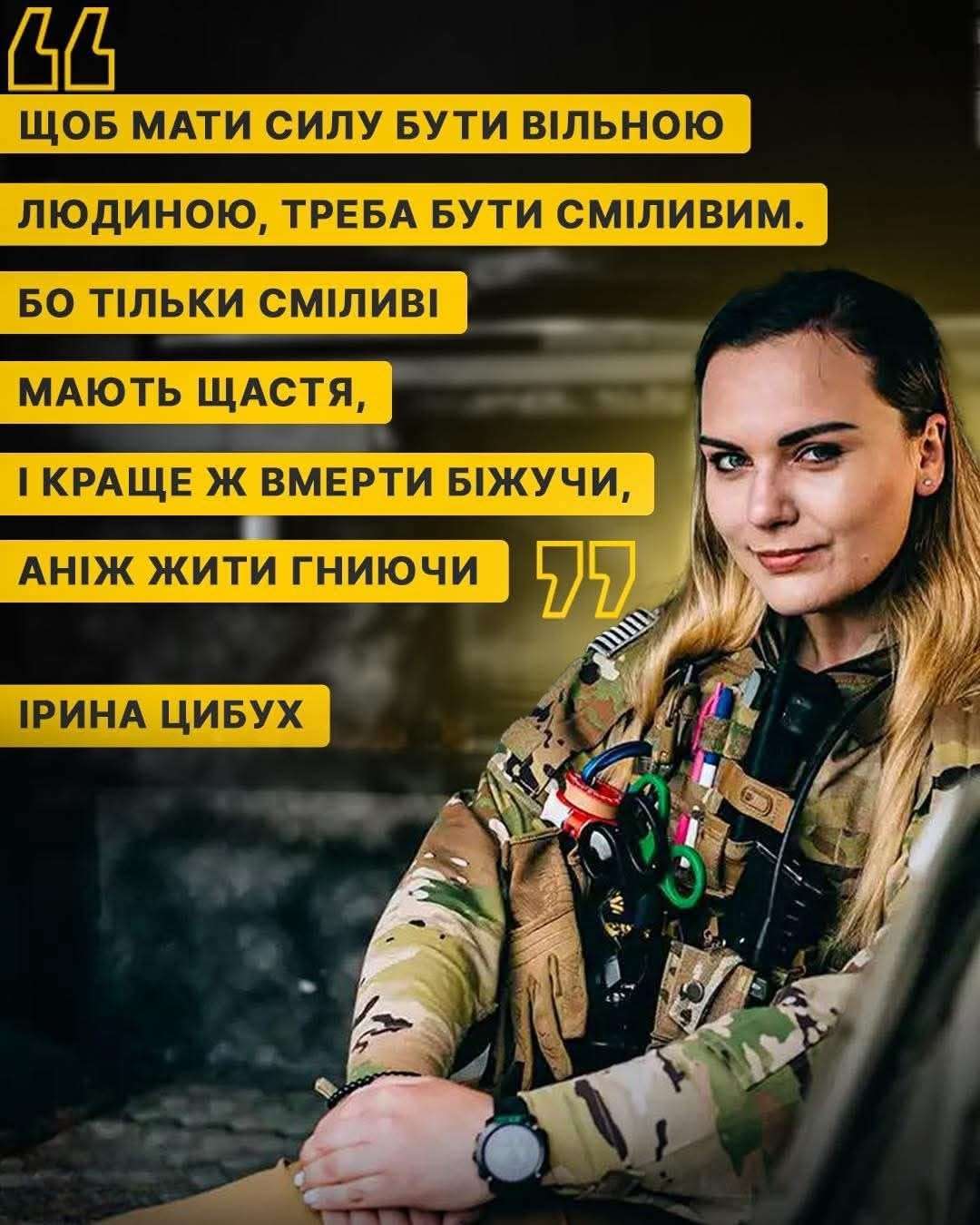 Все буде Україна