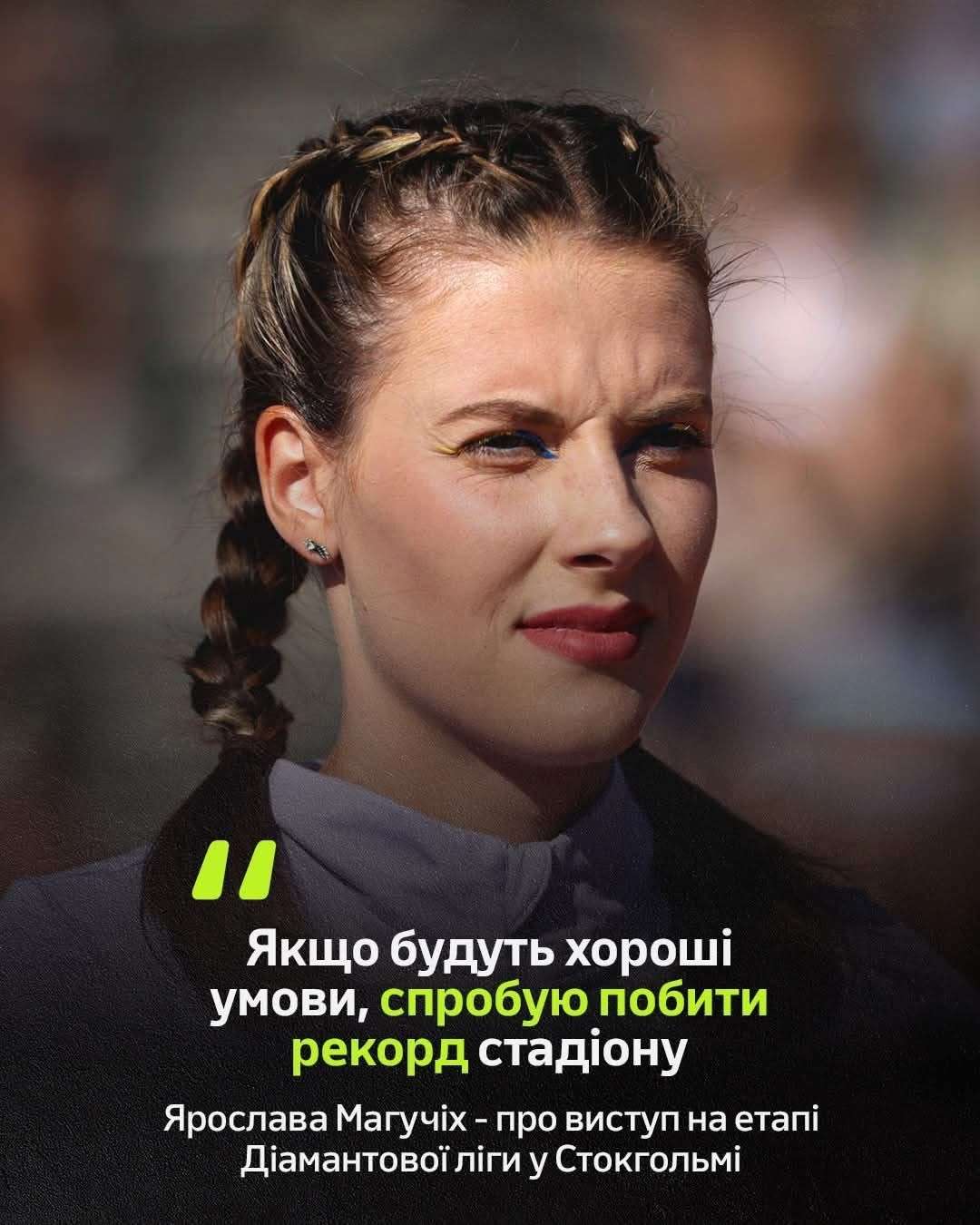 Все буде Україна