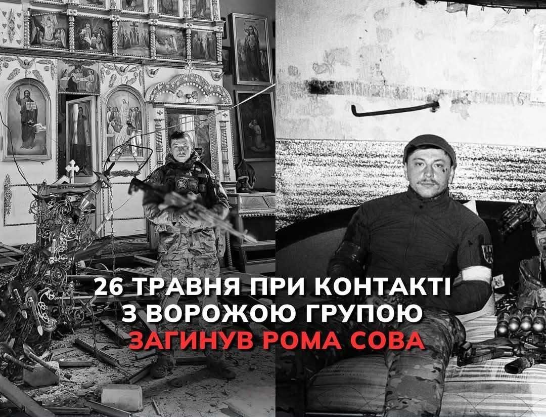 Все буде Україна