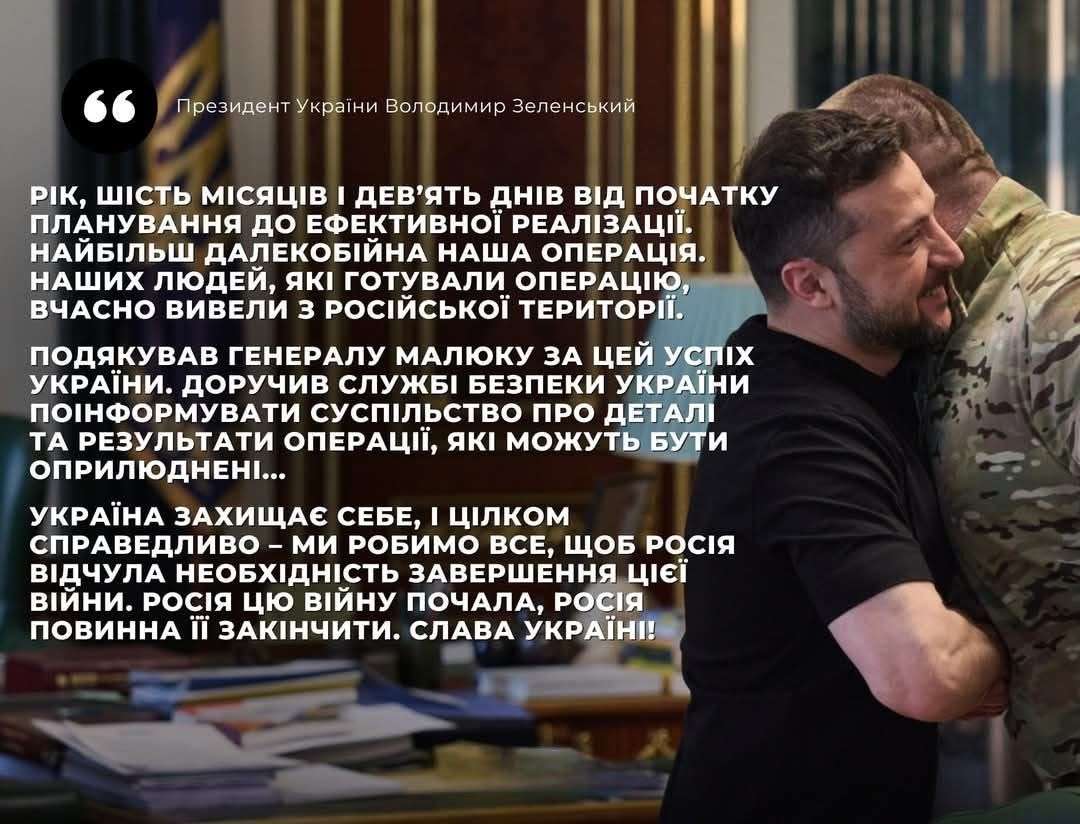 Все буде Україна