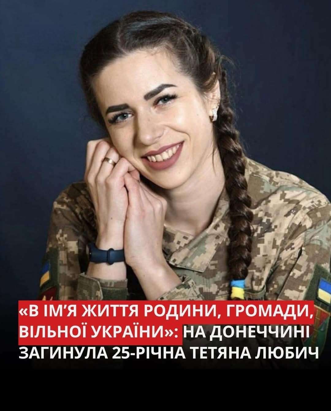Все буде Україна
