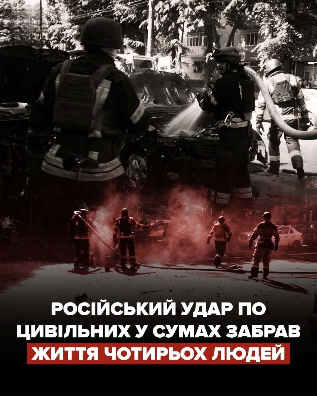 Все буде Україна