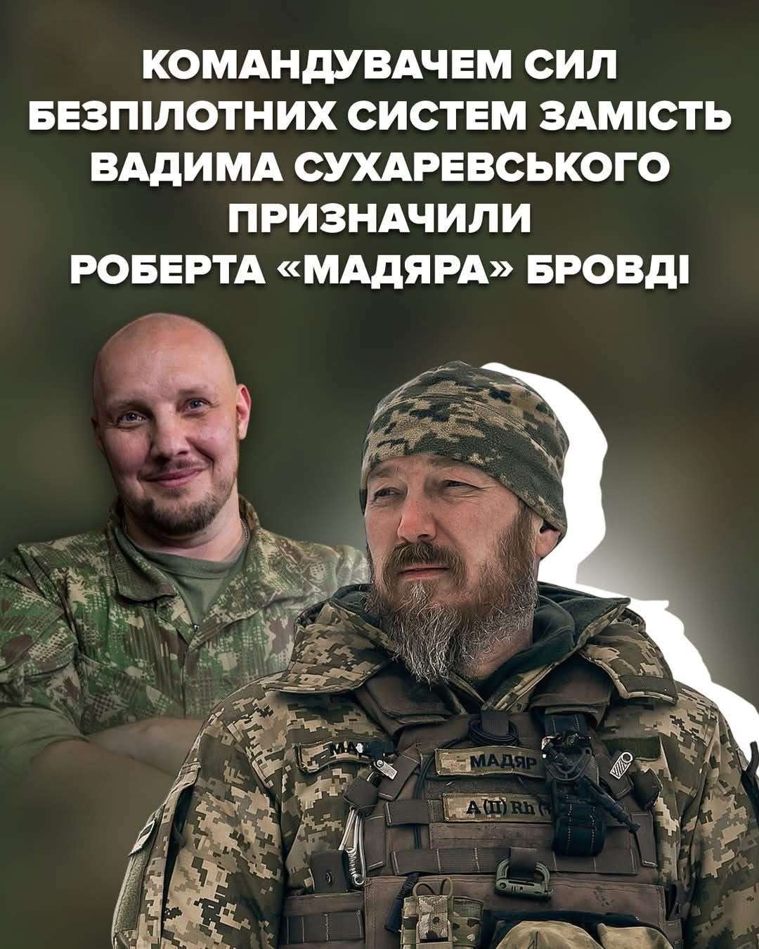 Все буде Україна
