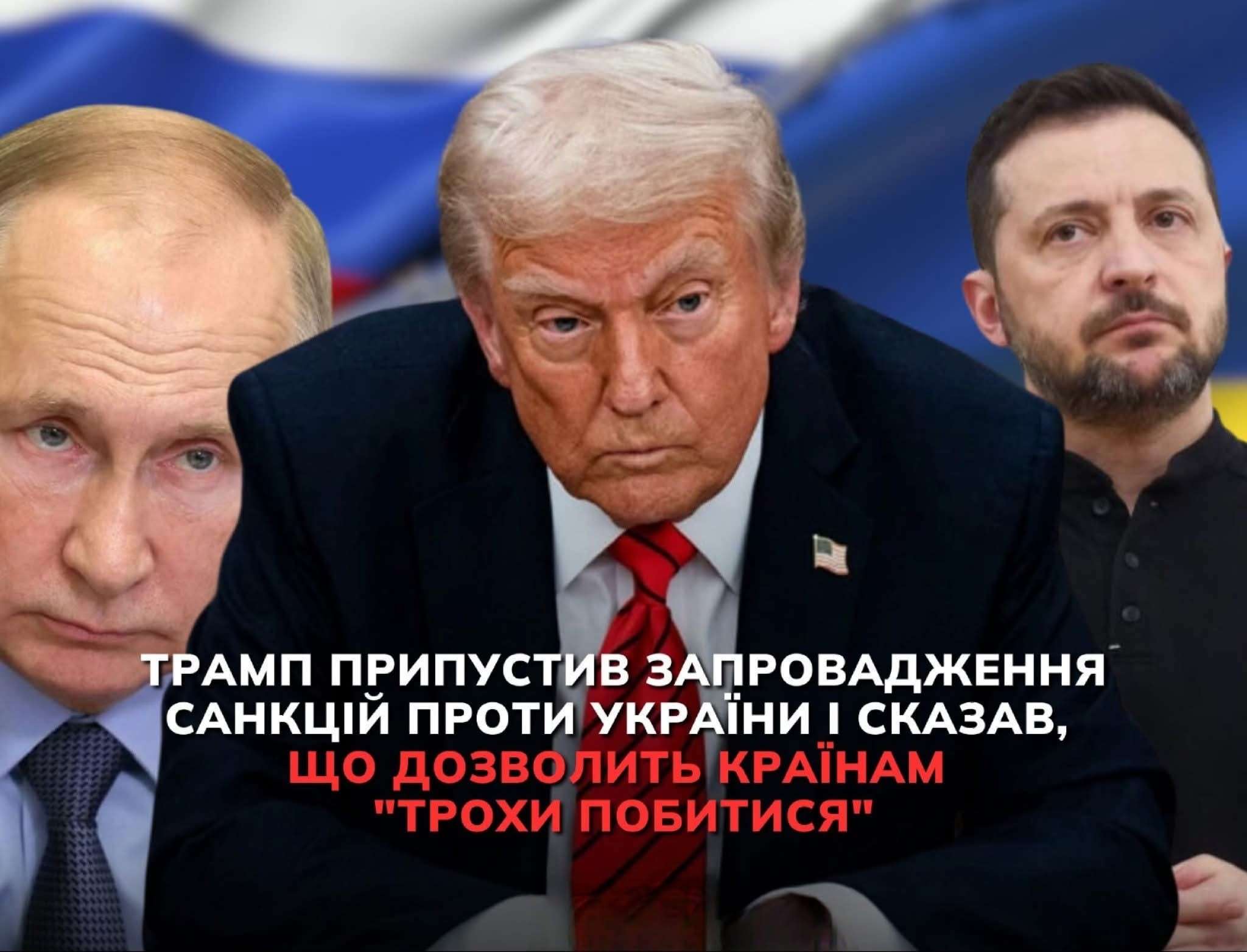 Все буде Україна