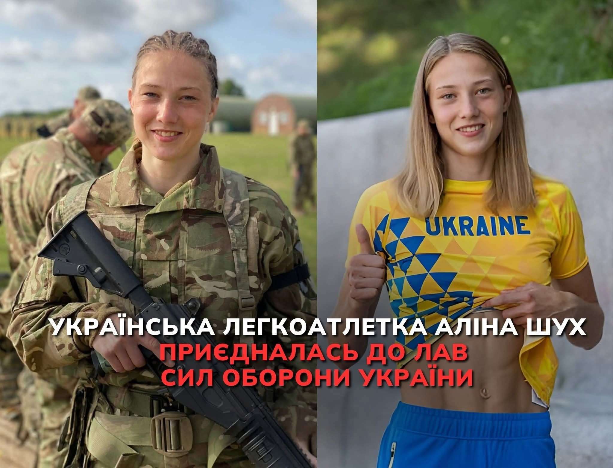 Все буде Україна